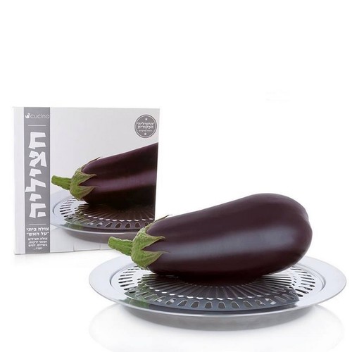 חציליה נירוסטה