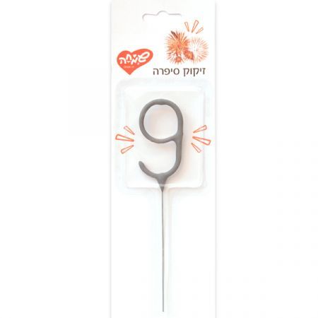 זיקוק מספר 9