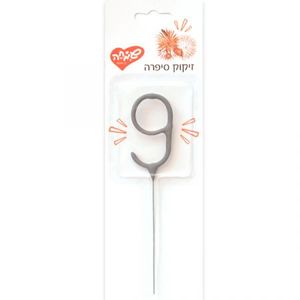 זיקוק מספר 9