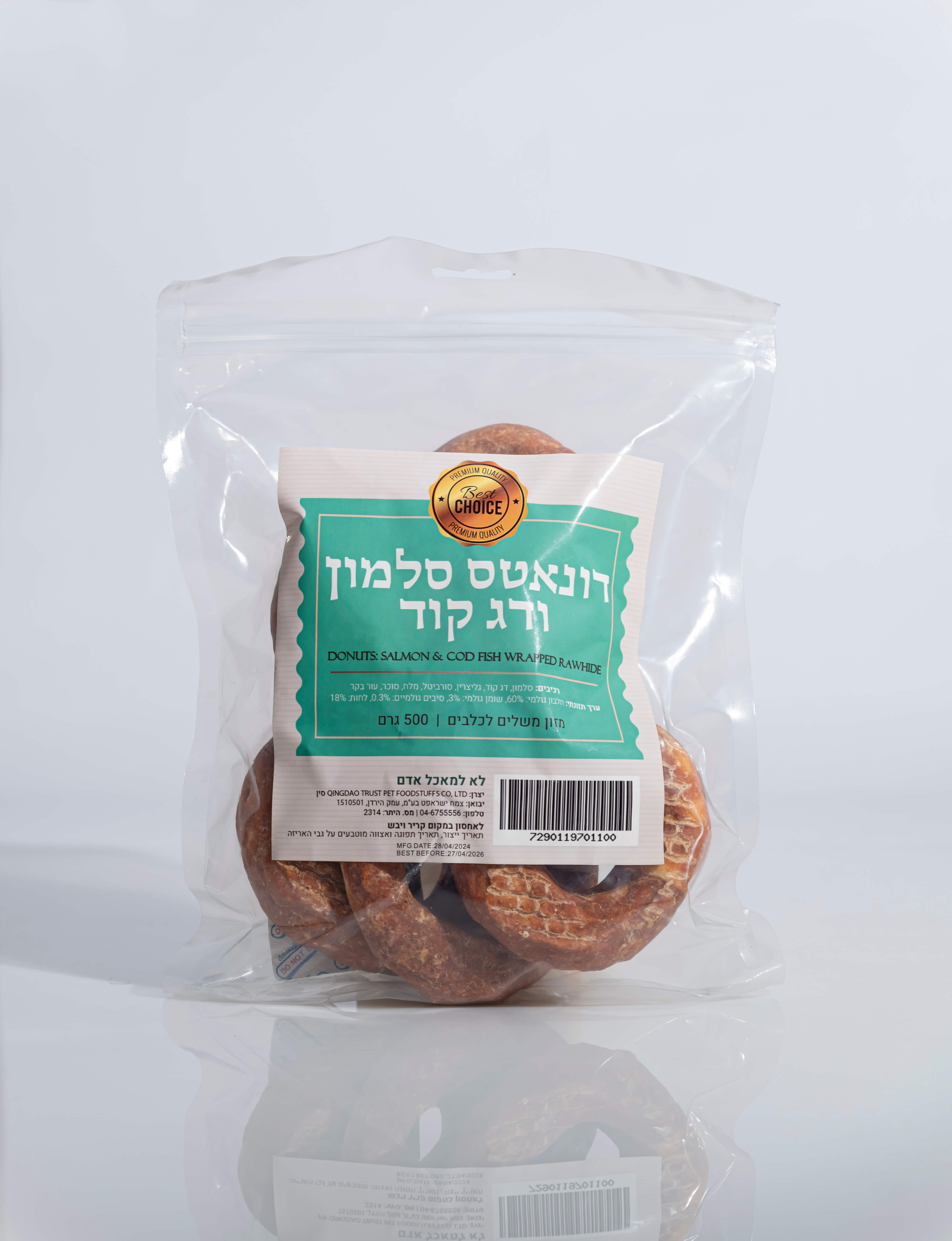 אריזת חיסכון דונאטס סלמון ודג קוד 500 גרם