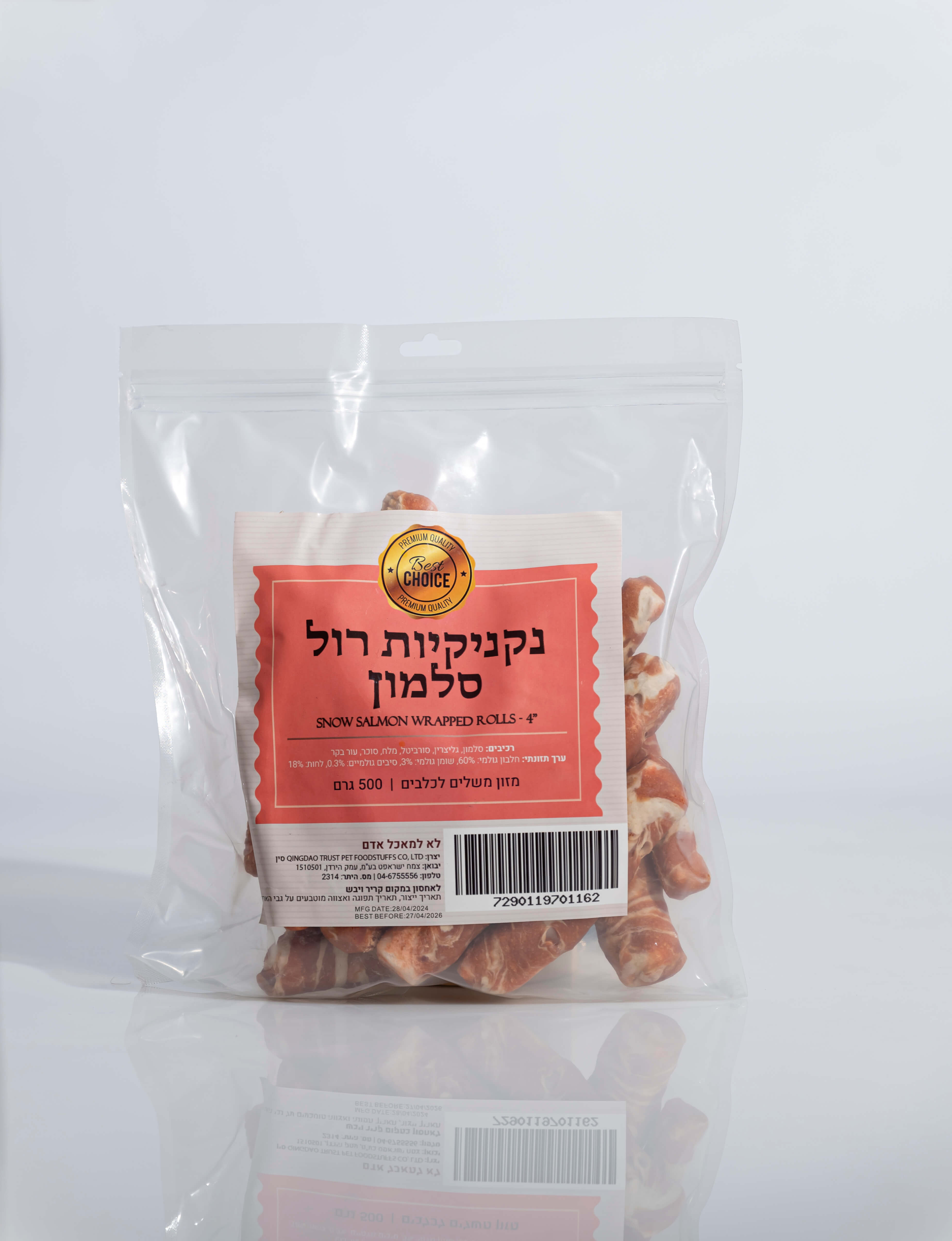 אריזת חיסכון נקניקיות רול סלמון 500 גרם