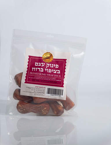 אריזת חיסכון עצם בציפוי ברווז 500 גרם