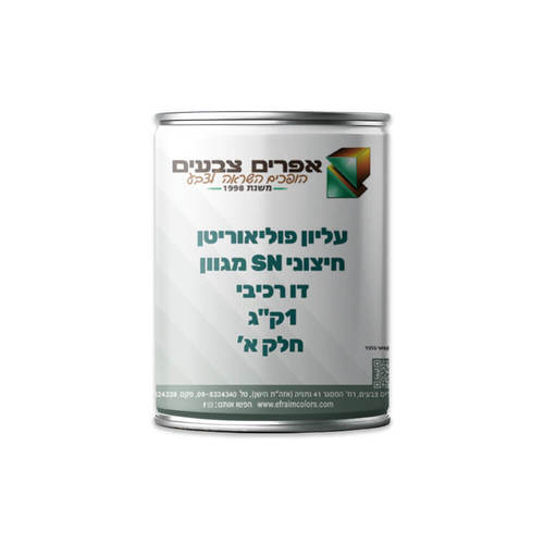 עליון פוליאוריטן SN חיצוני 2K מגוון בהיר (חלק א') 1 ק