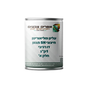 עליון פוליאוריטן SN חיצוני 2K מגוון בהיר (חלק א
