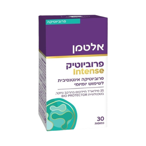 אינטנס | פרוביוטיק | מכיל 30 כמוסות | זני פרוביוטיקה אינטנסיבית | טכנולוגיה פטנטית אלטמן | ALTMAN