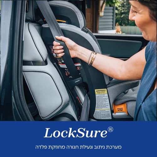 כסא בטיחות משולב בוסטר מיי פיט אייר MyFit Air בד ClearTex מווסט טמפרטורה והסרת ריפודים מהירה לכביסה - שחור Nova
