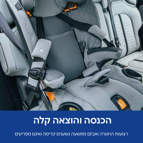 כסא בטיחות משולב בוסטר מיי פיט אייר MyFit Air בד ClearTex מווסט טמפרטורה והסרת ריפודים מהירה לכביסה - שחור Nova