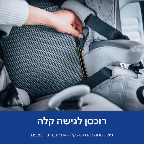 כסא בטיחות משולב בוסטר מיי פיט אייר MyFit Air בד ClearTex מווסט טמפרטורה והסרת ריפודים מהירה לכביסה - שחור Nova