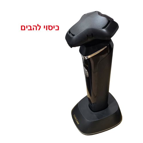 מכונת גילוח חשמלית נטענת GOLD LINE ATL-345  Floating Carbon Blades 3D-PRO