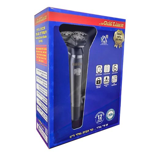 מכונת גילוח חשמלית נטענת GOLD LINE ATL-345  Floating Carbon Blades 3D-PRO