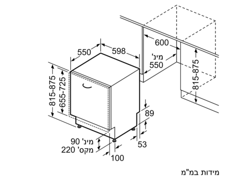 מדיח כלים אינטגרלי מלא רחב SN63EX23BE 