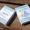 מתנה מעוצבת לברית מתנה לאורחים מיוחדת טופי מתנות לאורחים בברית