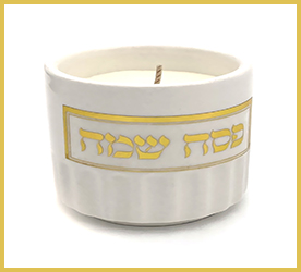 מוצרי אירוח פרימיום לחג