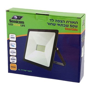 תאורת הצפה לד (פרוג׳קטור) AC 50W לבן חם SEMICOM SM-8050B/WW סמיקום
