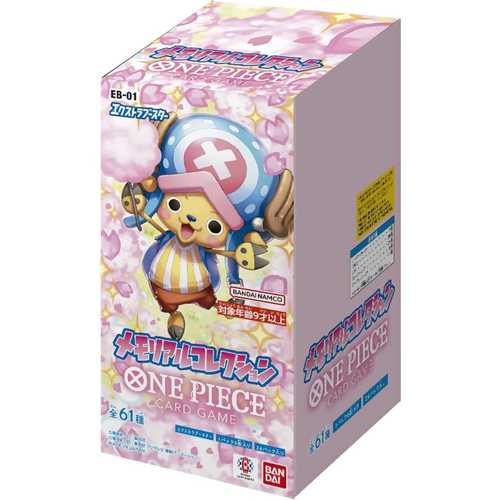 קלפי וואן פיס בוסטר בוקס יפני EB-01 ONE PIECE TCG : EXTRA BOOSTER PACK -MEMORIAL COLLECTION- [EB-01]
