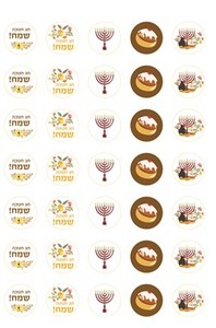 דף טרנספר