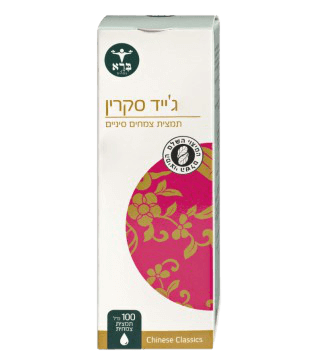ג'ייד סקרין Jade Screen המוצר אינו מכיל חומרים משמרים מכיל 100 מ"ל ברא צמחים