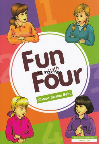 פאן וויד פור FUN WITH FOUR ספר