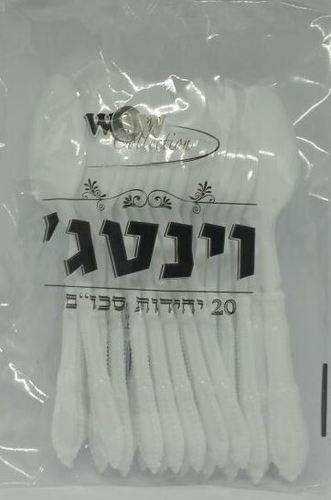 כפיות מיני -סכו
