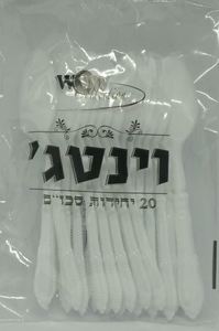 כפיות מיני -סכו"ם וינטג