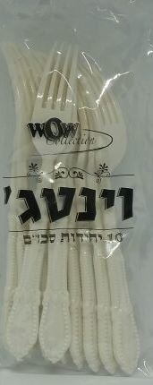 מזלגות מיני -סכו