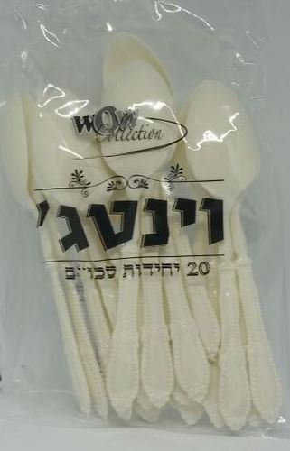 כפיות מיני -סכו