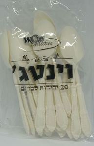 כפיות מיני -סכו"ם וינטג