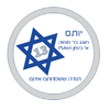 מדבקות מעוצבות במיתוג אישי לבר מצווה, עליה לתורה, שבת חתן, בר מצווה בכותל