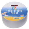 דבק דו צדדי שקוף 48 מ"מ