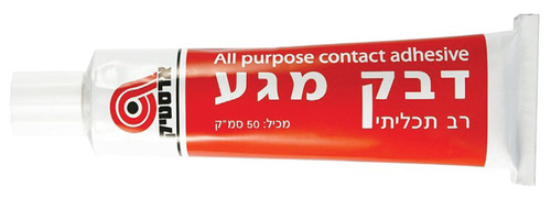 דבק מגע אדסטיק