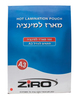מארז דפי למינציה A3
