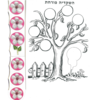 20 השקדיה פורחת יצירה+ חיתוכים