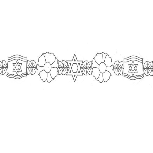 18 כתר לצביעה – זר סמלי ישראל/ריטרם
