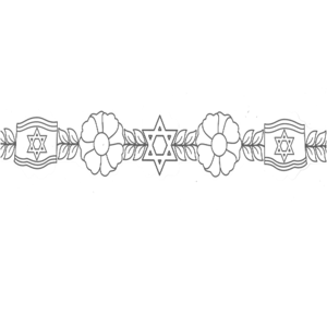 18 כתר לצביעה – זר סמלי ישראל/ריטרם