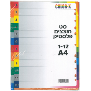 חוצצים מדורגים 1/12 ממפל F פוליו
