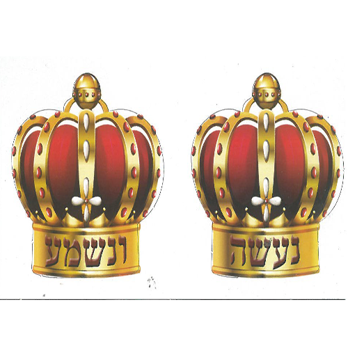 20 חיתוך כתרים נעשה ונשמע