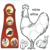 20 יצירה איסורי יום כיפור דגם תרנגול