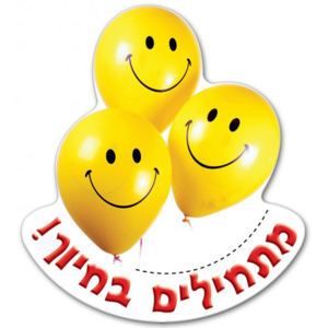 36 תליונים צבעוניים מתחילים בחיוך בלונים/ גן לי