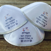 הדפסה על כיפות- כיפות מודפסות- 30 כיפות סאטן איכותיות בצבע לבן עם הדפסה אישית לחתונה, בר מצווה וברית - 270 ש"ח כולל גרפיקה וגלופה!