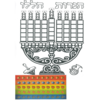 20 יצירה לחנוכה הנרות הללו + פסיפס סמלי חנוכה
