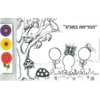 יצירה- הפריחה באביב