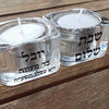 מזכרות לאורחים לעלייה לתורה - פמוטים עם מיתוג אישי 