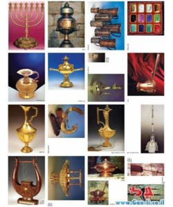 ערכת כלי המשכן
