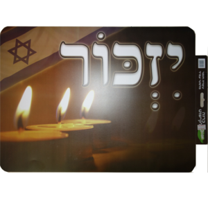 כרזה 