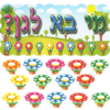 כרזה ללוח תוכן מי בא לגן + פרחים לכתיבת שם