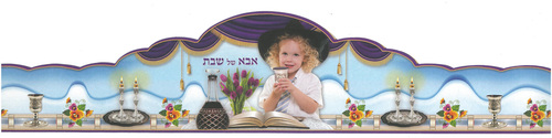 20 כתר אבא של שבת עם דמות ילד