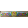 18 כתר יום הולדת- רכבת ההפתעות/ריטרם