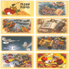 10 דפי מדבקות אגרות איחולי שנה טובה/ע.ה.