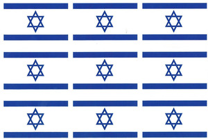 10 דפי מדבקות- דגל גדול/ע.ה.