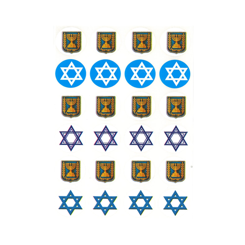 מדבקות עגולות מגן דוד וסמל המדינה 4 בשורה